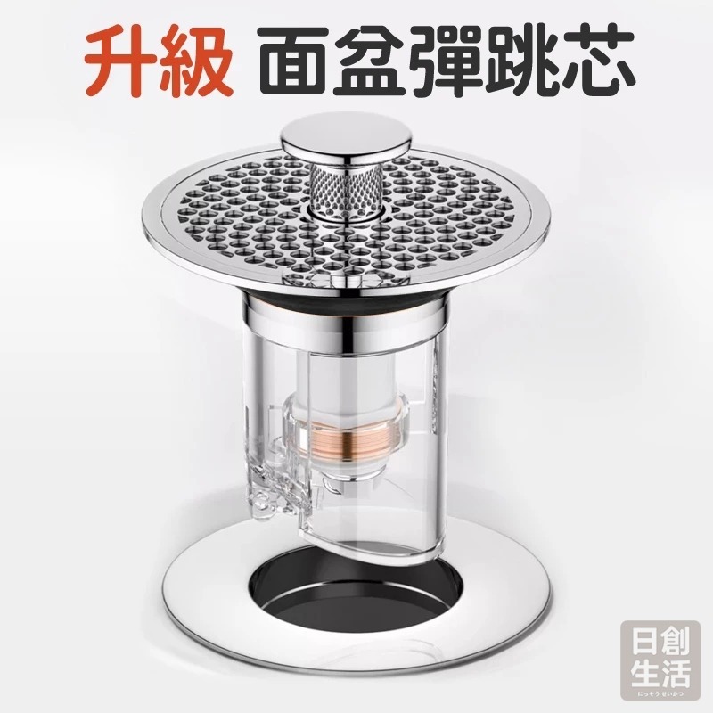 洗手台防臭下水器 下水器 水槽下水器 洗手台 落水器 按壓落水頭 洗臉盆塞子 臉盆落水頭 日創生活-細節圖3