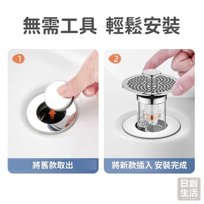 洗手台防臭下水器 下水器 水槽下水器 洗手台 落水器 按壓落水頭 洗臉盆塞子 臉盆落水頭 日創生活-細節圖4