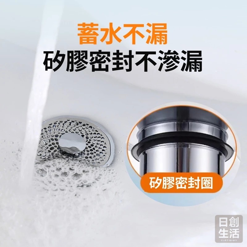 洗手台防臭下水器 下水器 水槽下水器 洗手台 落水器 按壓落水頭 洗臉盆塞子 臉盆落水頭 日創生活-細節圖5