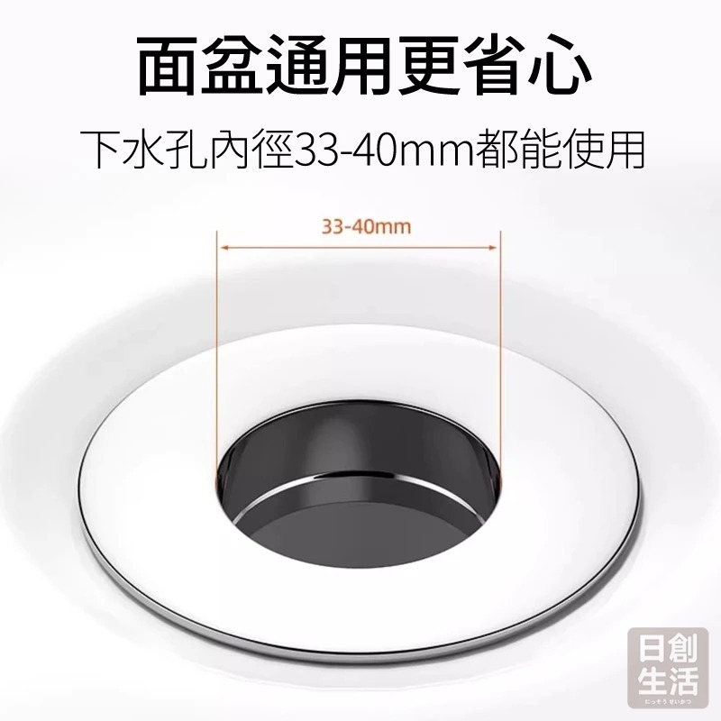 洗手台防臭下水器 下水器 水槽下水器 洗手台 落水器 按壓落水頭 洗臉盆塞子 臉盆落水頭 日創生活-細節圖7