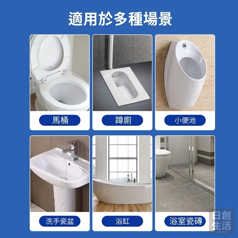 草酸尿垢清潔劑 馬桶清潔劑 尿垢清潔劑 日本清潔劑 廁所清潔劑 廁所清潔 草酸清潔劑 除垢劑 日創生活-細節圖5