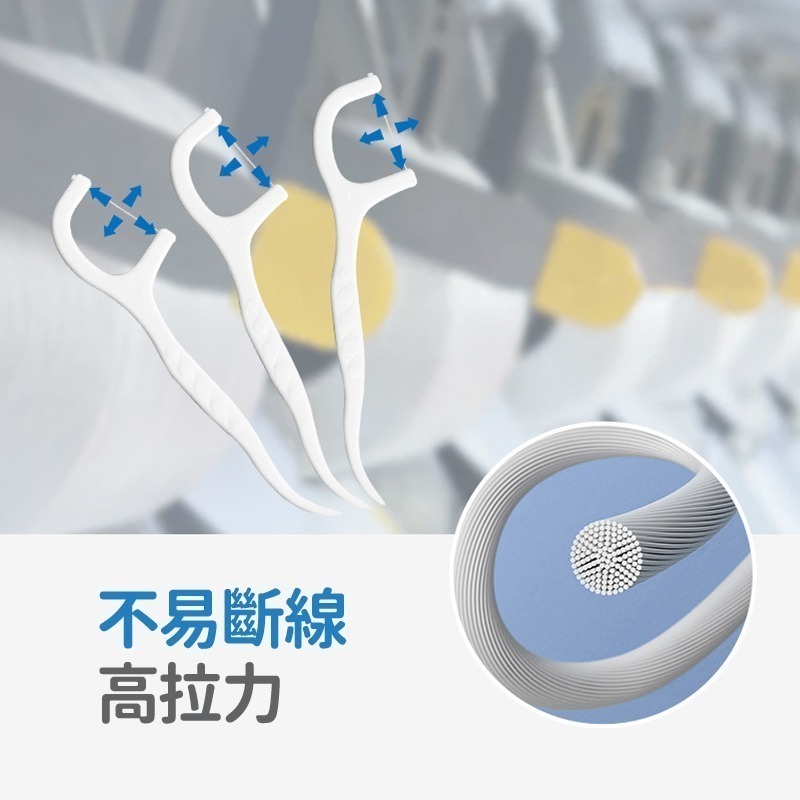 牙線棒 牙線 牙線盒 雙線牙線棒 牙線 超級牙線 牙齒清潔-細節圖3