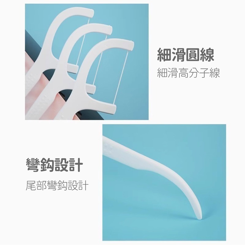牙線棒 牙線 牙線盒 雙線牙線棒 牙線 超級牙線 牙齒清潔-細節圖7