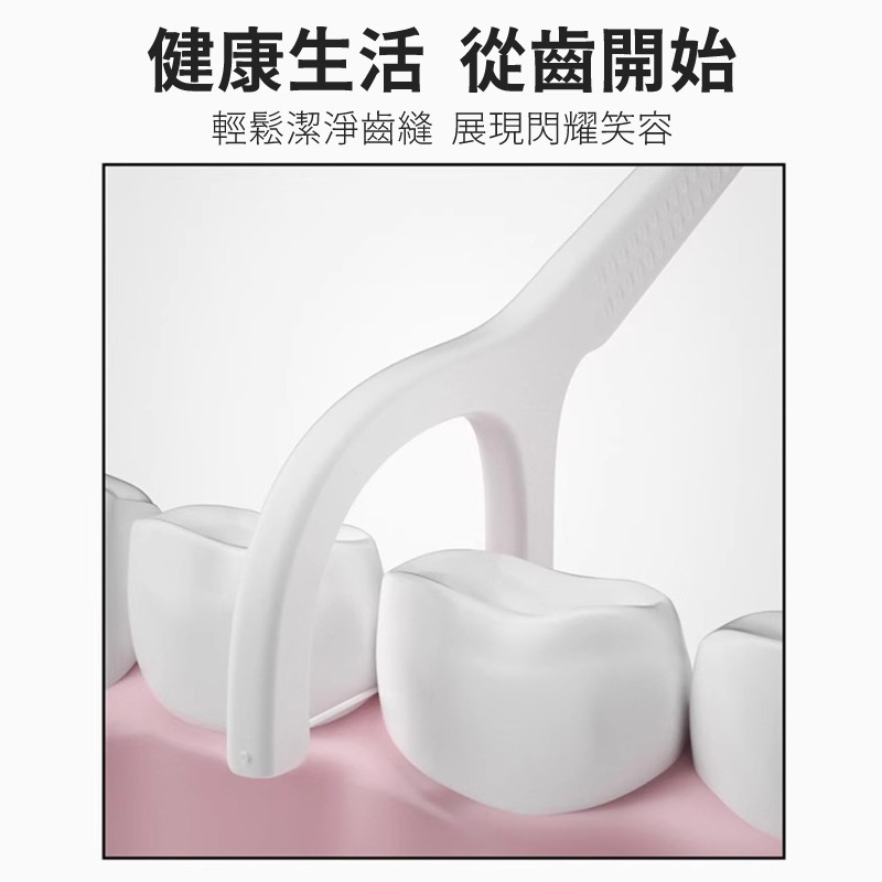 牙線棒 牙線 牙線盒 雙線牙線棒 牙線 超級牙線 牙齒清潔-細節圖8