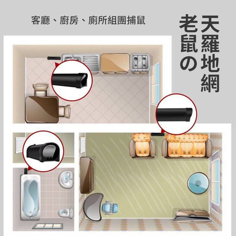 自動捕鼠器 捕鼠器 捕鼠 抓老鼠神器 抓老鼠 捕鼠神器 捕鼠籠 補鼠籠 老鼠 抓鼠神器 捕鼠夾-細節圖4