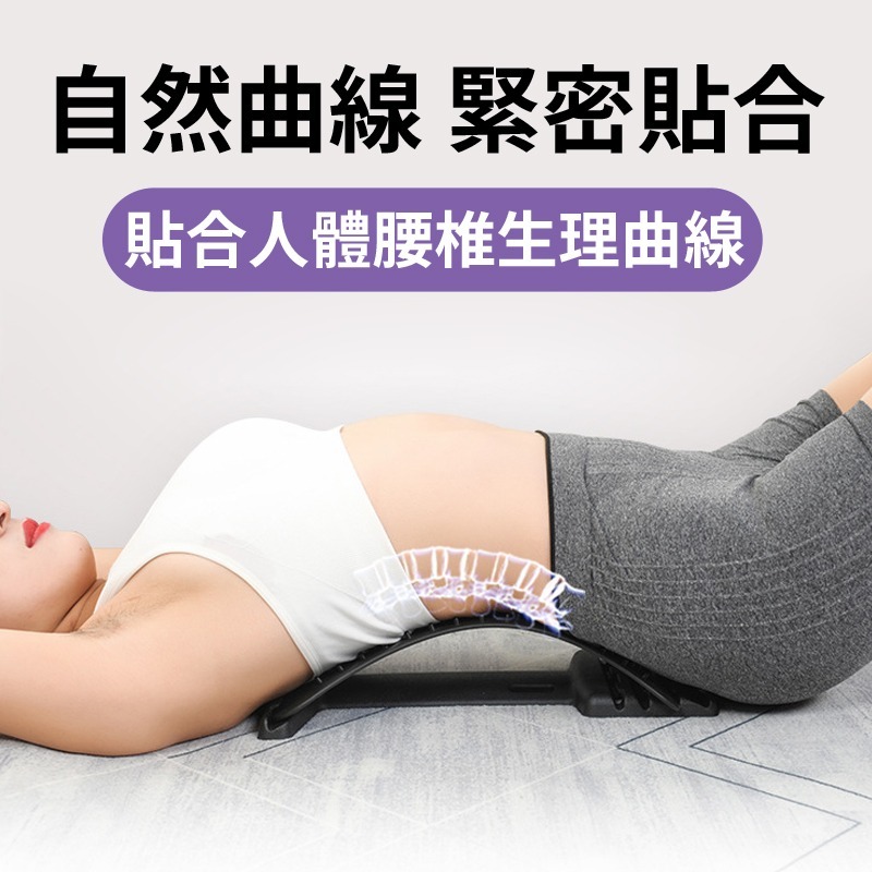 腰部按摩拉伸器 腰椎舒緩器 腰椎牽引器 腰部按摩 腰部按摩器 按摩腰 頸椎按摩器-細節圖4