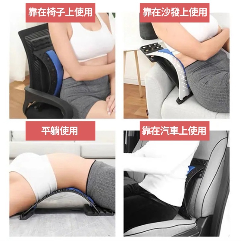 腰部按摩拉伸器 腰椎舒緩器 腰椎牽引器 腰部按摩 腰部按摩器 按摩腰 頸椎按摩器-細節圖6