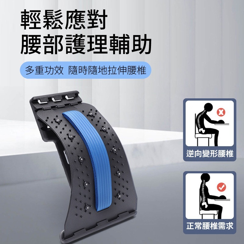 腰部按摩拉伸器 腰椎舒緩器 腰椎牽引器 腰部按摩 腰部按摩器 按摩腰 頸椎按摩器-細節圖7