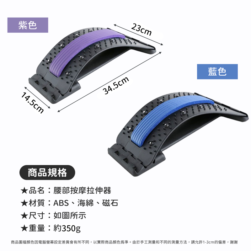 腰部按摩拉伸器 腰椎舒緩器 腰椎牽引器 腰部按摩 腰部按摩器 按摩腰 頸椎按摩器-細節圖8