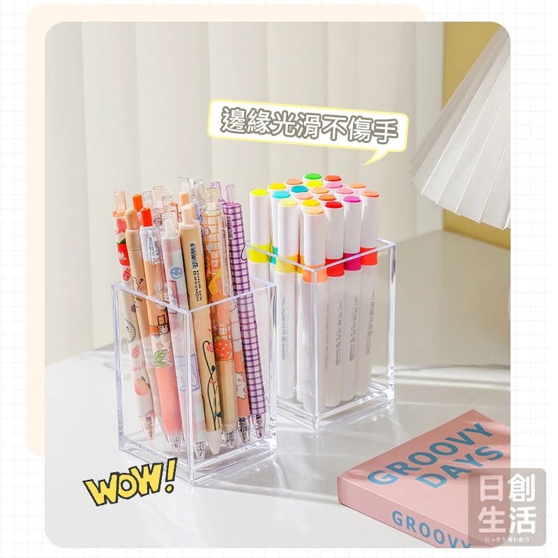 方形壓克力透明筆筒 筆筒 壓克力筆筒 壓克力收納 筆桶 透明筆筒 筆筒收納 文具收納盒 文具收納 日創生活-細節圖3