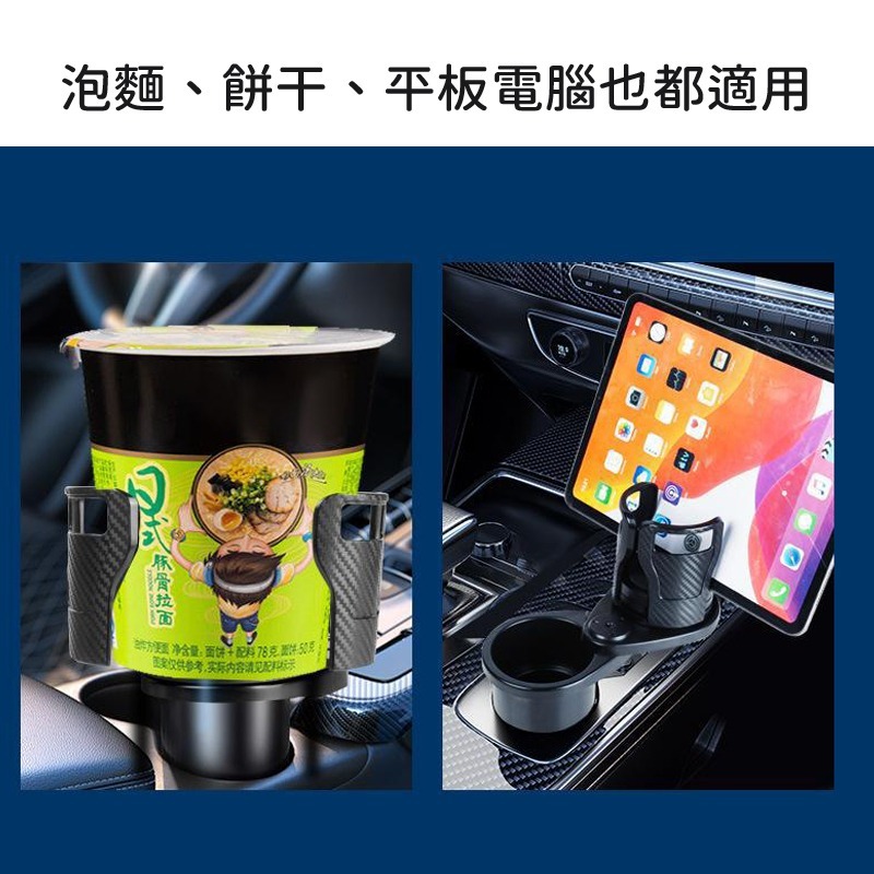 車用可伸縮旋轉水杯架 杯架 車用杯架 汽車杯架 飲料杯架 置杯架 杯架 汽車 車用飲料架 車子杯架-細節圖5