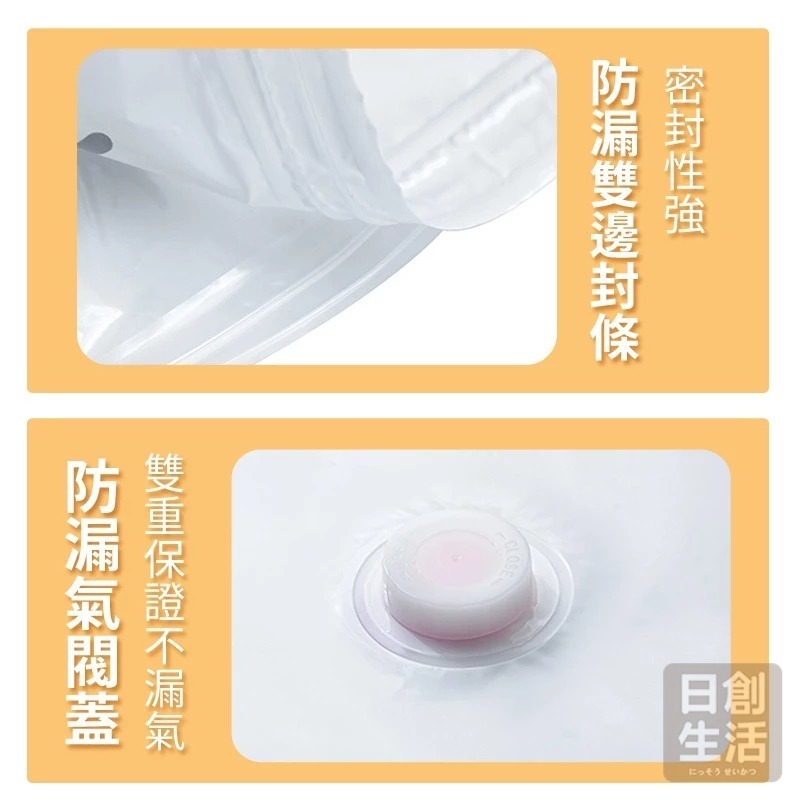 真空壓縮袋 壓縮袋 壓縮袋旅行 旅行壓縮袋 棉被壓縮袋 真空收納袋 真空收納 行李壓縮袋 日創生活-細節圖5