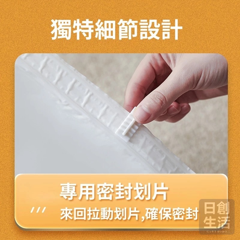 真空壓縮袋 壓縮袋 壓縮袋旅行 旅行壓縮袋 棉被壓縮袋 真空收納袋 真空收納 行李壓縮袋 日創生活-細節圖6