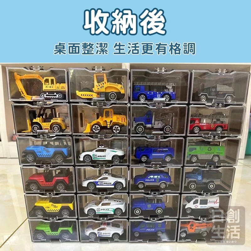 1/64汽車模型展示盒 展示盒 模型展示盒 透明展示盒 模型盒 1/64 展示盒 汽車模型 日創生活-細節圖7