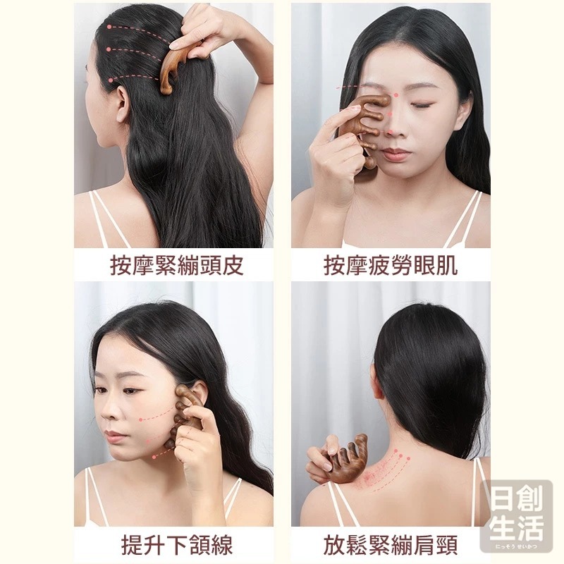 金絲檀頭皮按摩梳 按摩梳 頭皮按摩梳 經絡梳 檀木按摩梳 木梳子 經絡按摩梳 按摩梳子 日創生活-細節圖2
