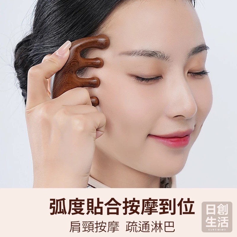 金絲檀頭皮按摩梳 按摩梳 頭皮按摩梳 經絡梳 檀木按摩梳 木梳子 經絡按摩梳 按摩梳子 日創生活-細節圖7