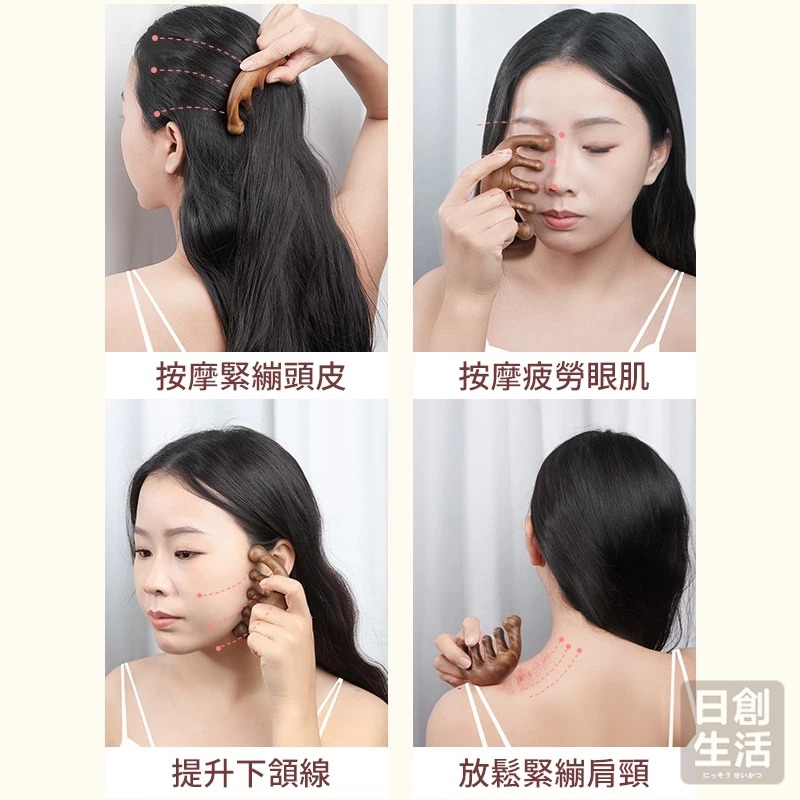 金絲檀頭皮按摩梳 按摩梳 頭皮按摩梳 經絡梳 檀木按摩梳 木梳子 經絡按摩梳 按摩梳子 日創生活-細節圖2