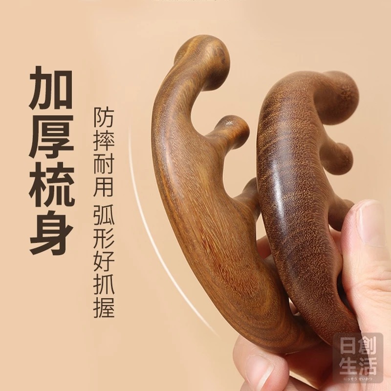 金絲檀頭皮按摩梳 按摩梳 頭皮按摩梳 經絡梳 檀木按摩梳 木梳子 經絡按摩梳 按摩梳子 日創生活-細節圖5
