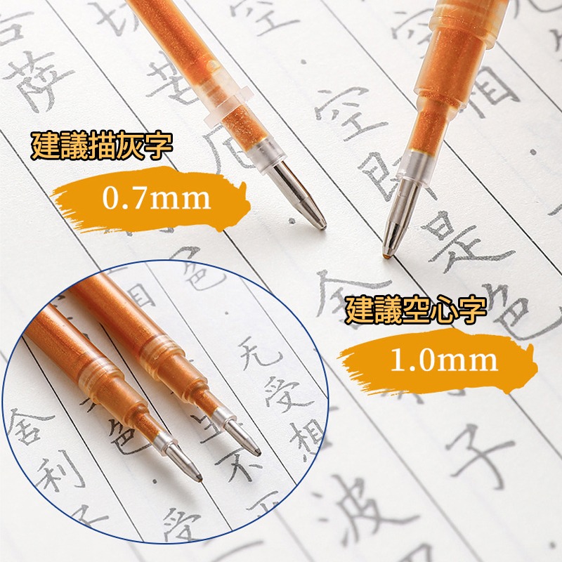 抄經文筆 筆身 抄經筆 抄經 抄經筆專用 手抄經書 心經 抄寫心經 抄經文-細節圖4