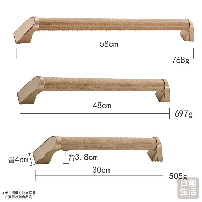 仿木紋 安全扶手 浴缸扶手 浴室扶手 防滑扶手 廁所扶手 樓梯扶手 殘障扶手 一字型扶手 無障礙扶手 日創生活-細節圖8