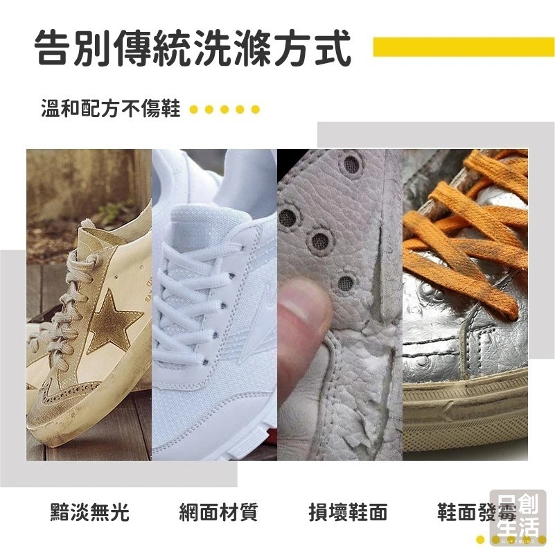 小白鞋 擦鞋清潔濕巾 運動鞋清潔濕巾 清潔擦拭濕巾 球鞋清潔 白鞋清潔 擦鞋濕巾 擦鞋巾 濕巾 日創生活-細節圖5
