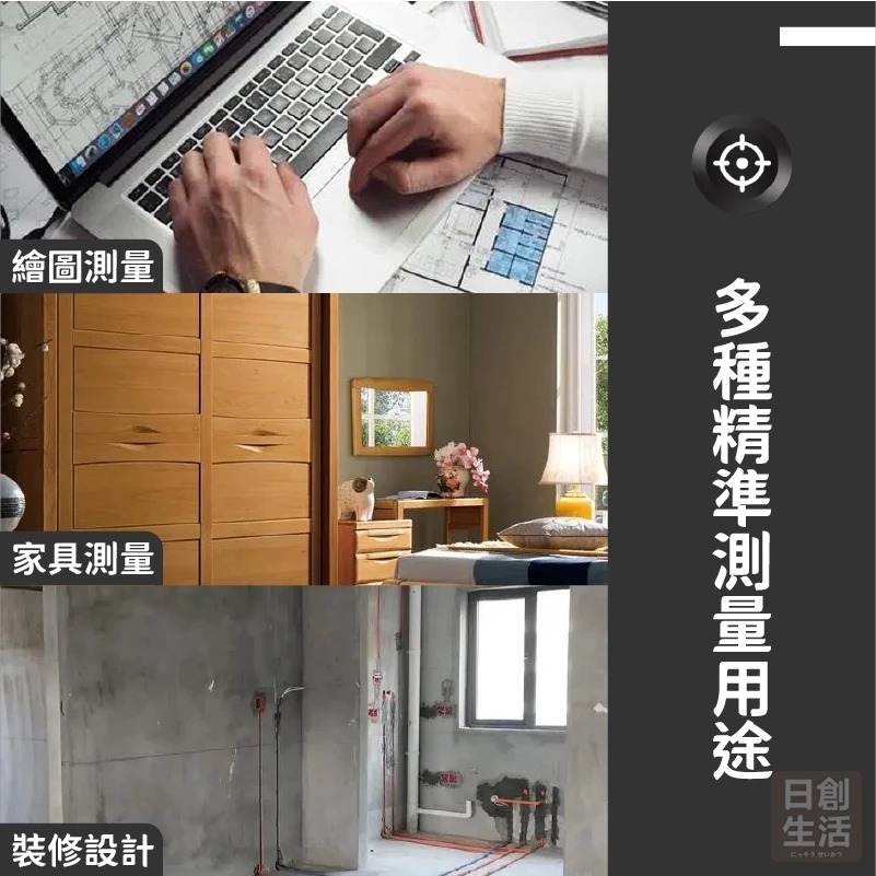 黑色 鋼捲尺  5米10米 3米 測量 捲尺 量尺 木工具 工程 文公尺 台尺 魯班尺 裝潢 日創生活-細節圖3