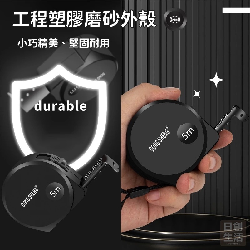 黑色 鋼捲尺  5米10米 3米 測量 捲尺 量尺 木工具 工程 文公尺 台尺 魯班尺 裝潢 日創生活-細節圖4
