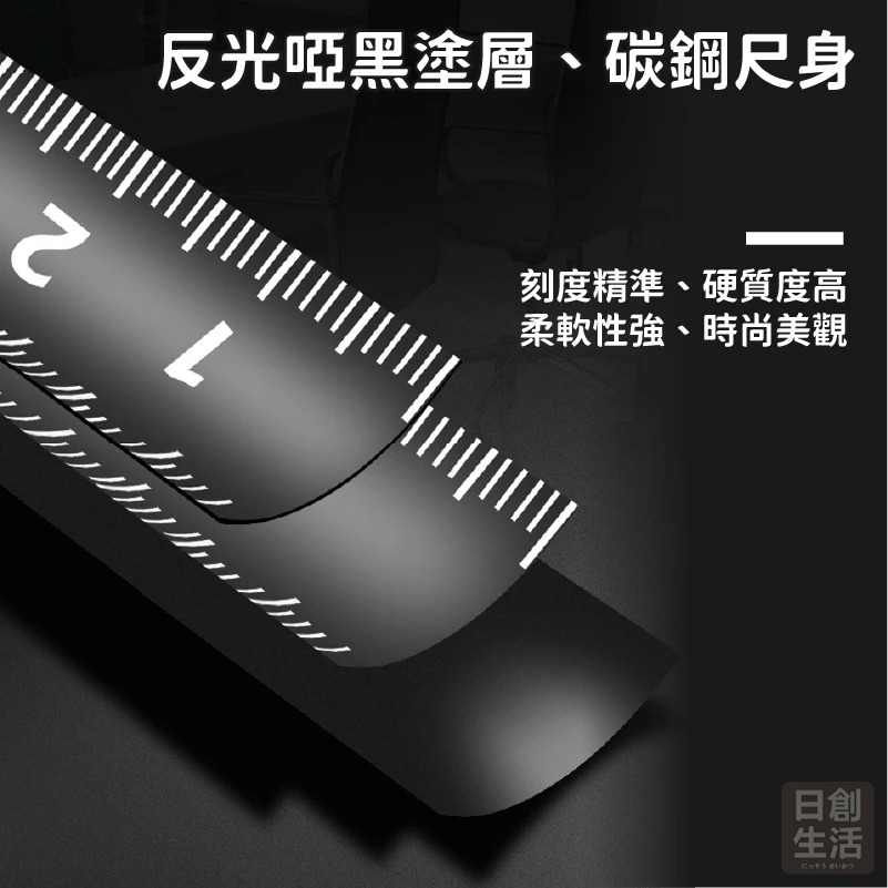 黑色 鋼捲尺  5米10米 3米 測量 捲尺 量尺 木工具 工程 文公尺 台尺 魯班尺 裝潢 日創生活-細節圖6