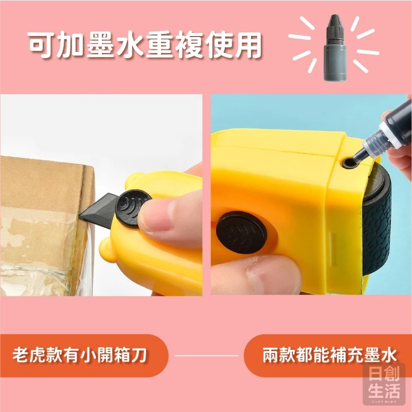 滾輪保密印章 保密亂碼 滾輪式印章 塗消章 個資保護章 亂碼印章 資料保護章 個資加密印章 日創生活-細節圖4