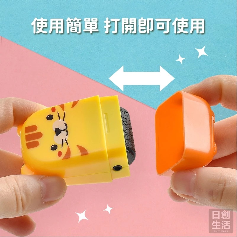 滾輪保密印章 保密亂碼 滾輪式印章 塗消章 個資保護章 亂碼印章 資料保護章 個資加密印章 日創生活-細節圖5