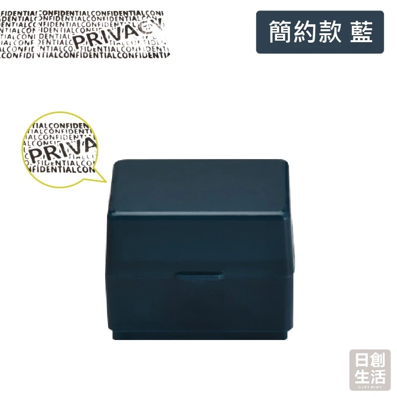 滾輪保密印章 保密亂碼 滾輪式印章 塗消章 個資保護章 亂碼印章 資料保護章 個資加密印章 日創生活-細節圖7