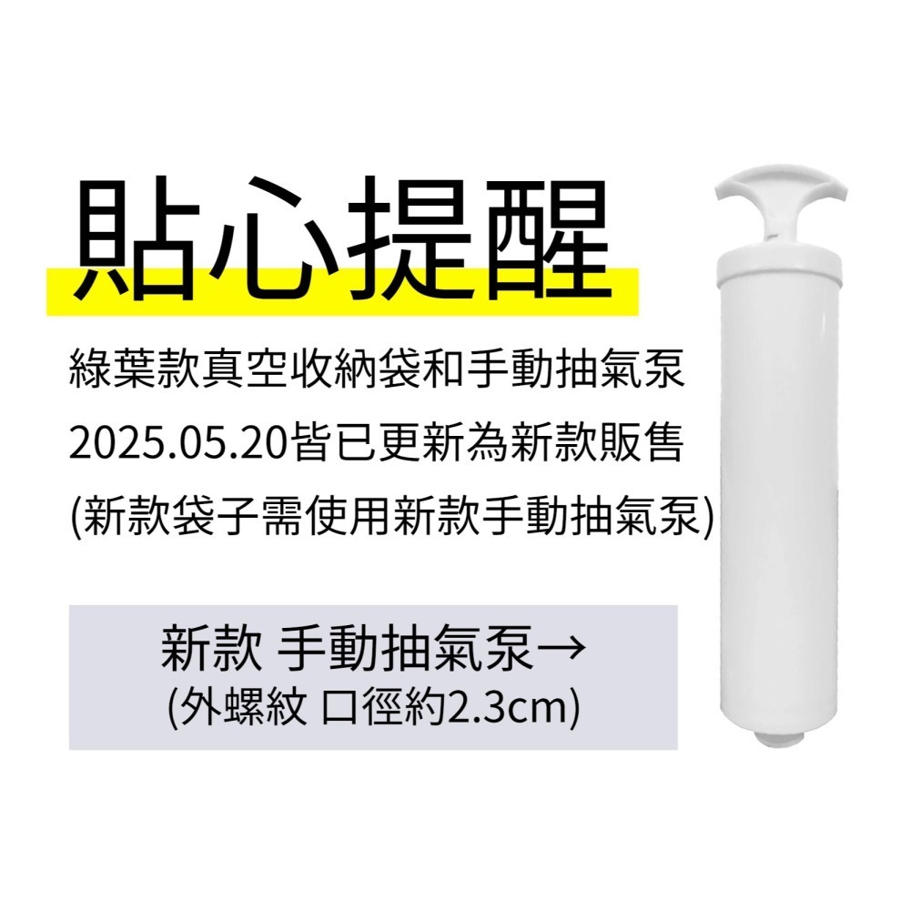 真空壓縮收納袋 真空壓縮袋 真空夾鍊袋 衣服收納袋 棉被真空袋 真空袋 密封袋 壓縮袋 日創生活-細節圖3