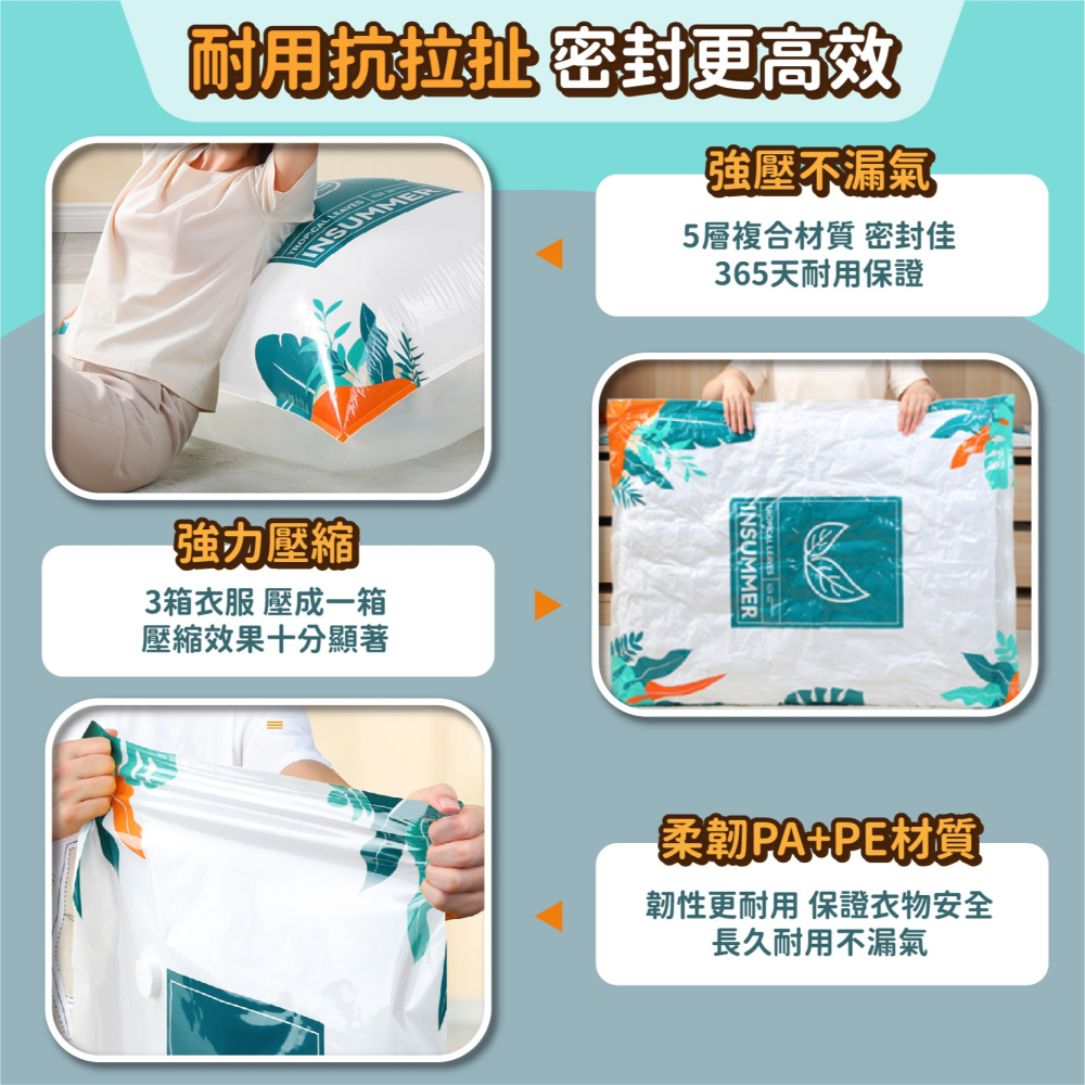 真空壓縮收納袋 真空壓縮袋 真空夾鍊袋 衣服收納袋 棉被真空袋 真空袋 密封袋 壓縮袋 日創生活-細節圖5