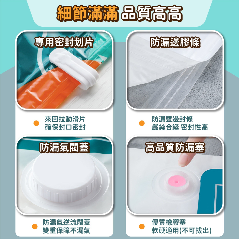 真空壓縮收納袋 真空壓縮袋 真空夾鍊袋 衣服收納袋 棉被真空袋 真空袋 密封袋 壓縮袋 日創生活-細節圖6