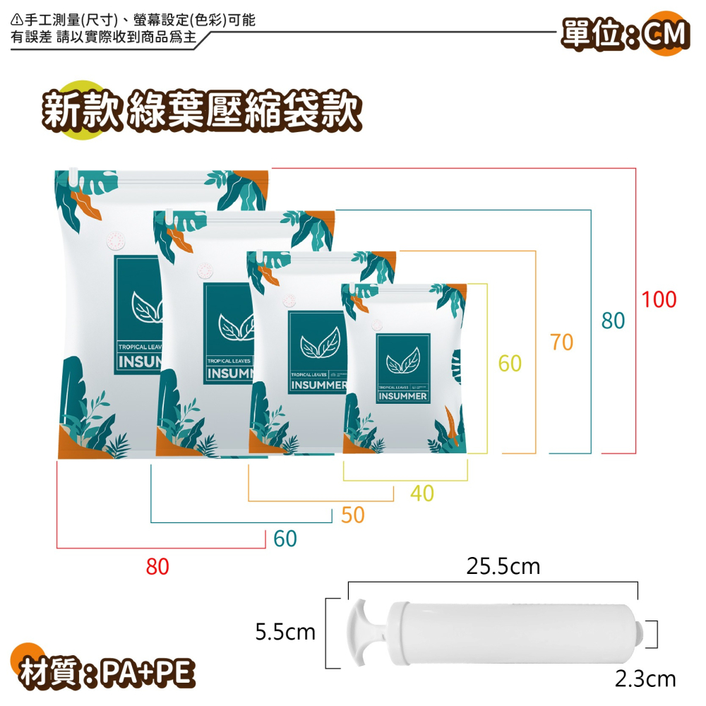 真空壓縮收納袋 真空壓縮袋 真空夾鍊袋 衣服收納袋 棉被真空袋 真空袋 密封袋 壓縮袋 日創生活-細節圖9