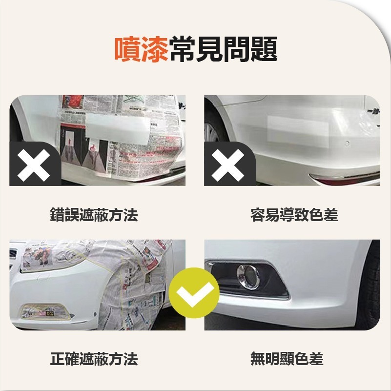 汽機車劃痕修補噴漆 300ML 刮痕修補漆 增亮劑 汽車補漆 車漆修復 刮痕修復 汽車噴漆-細節圖7