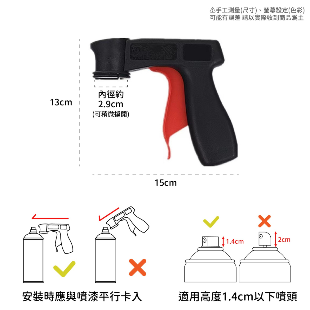 汽機車劃痕修補噴漆 300ML 刮痕修補漆 增亮劑 汽車補漆 車漆修復 刮痕修復 汽車噴漆-細節圖11