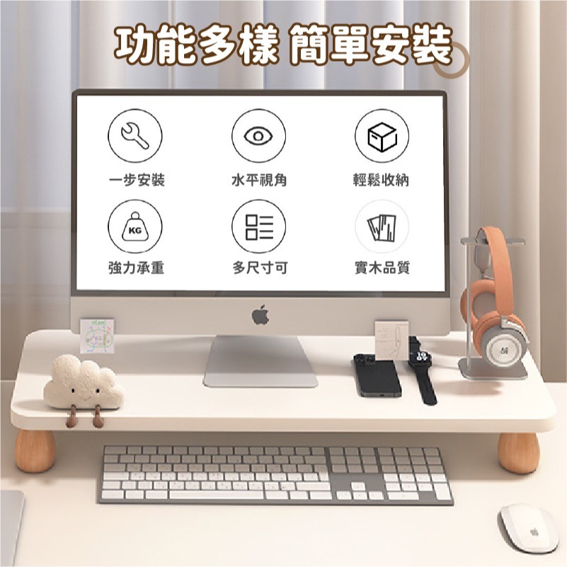【55cm款】電腦螢幕增高架 桌上螢幕架 鍵盤收納架 螢幕收納架 桌面電腦架 筆電平板電腦支架 螢幕架-細節圖3
