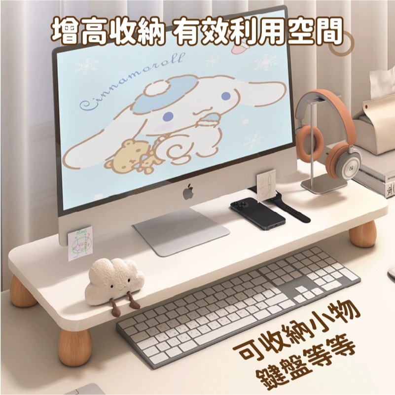 【55cm款】電腦螢幕增高架 桌上螢幕架 鍵盤收納架 螢幕收納架 桌面電腦架 筆電平板電腦支架 螢幕架-細節圖4