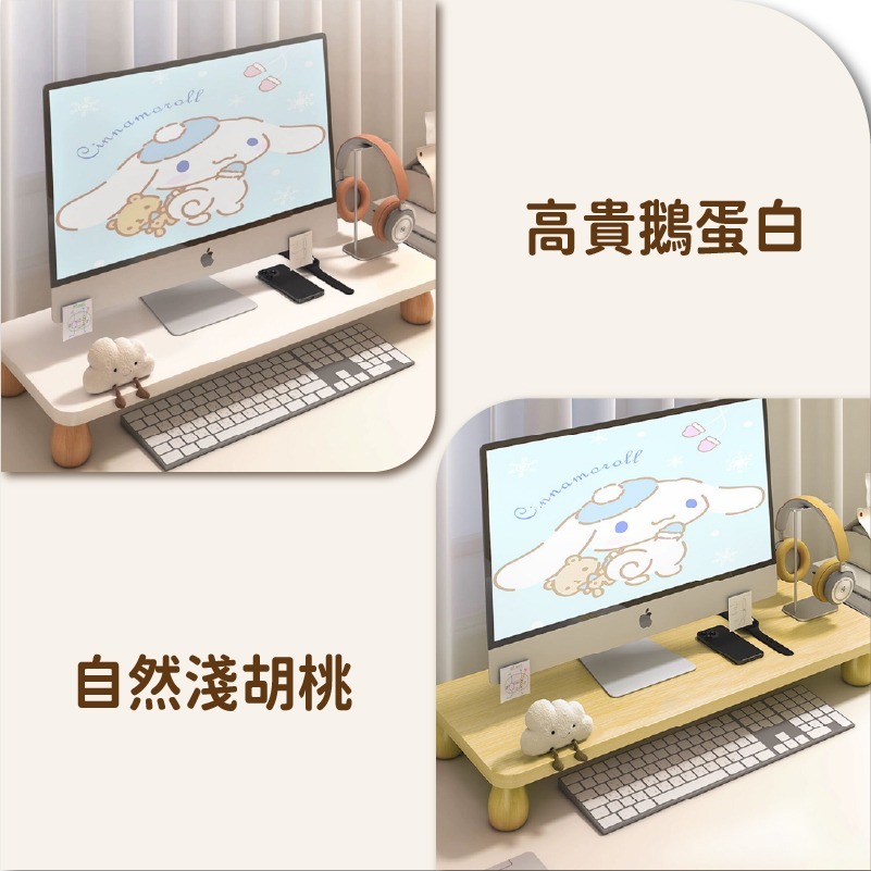 【55cm款】電腦螢幕增高架 桌上螢幕架 鍵盤收納架 螢幕收納架 桌面電腦架 筆電平板電腦支架 螢幕架-細節圖7