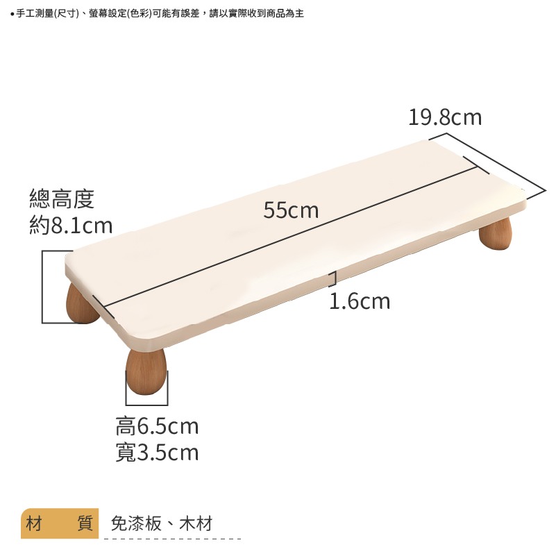 【55cm款】電腦螢幕增高架 桌上螢幕架 鍵盤收納架 螢幕收納架 桌面電腦架 筆電平板電腦支架 螢幕架-細節圖8