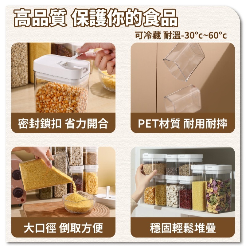 方形透明密封罐 四格密封盒 調料盒 食品密封罐 防潮零食罐 調味罐 食品罐 保鮮罐 分裝盒 鹽罐糖罐-細節圖3