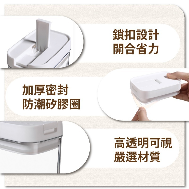 方形透明密封罐 四格密封盒 調料盒 食品密封罐 防潮零食罐 調味罐 食品罐 保鮮罐 分裝盒 鹽罐糖罐-細節圖4