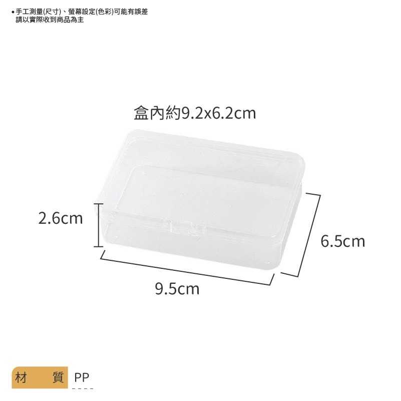 卡片收納盒 名片盒 卡片 卡盒 小卡 名片 收納盒 專卡 信用卡 透明收納盒 小卡收納盒-細節圖7