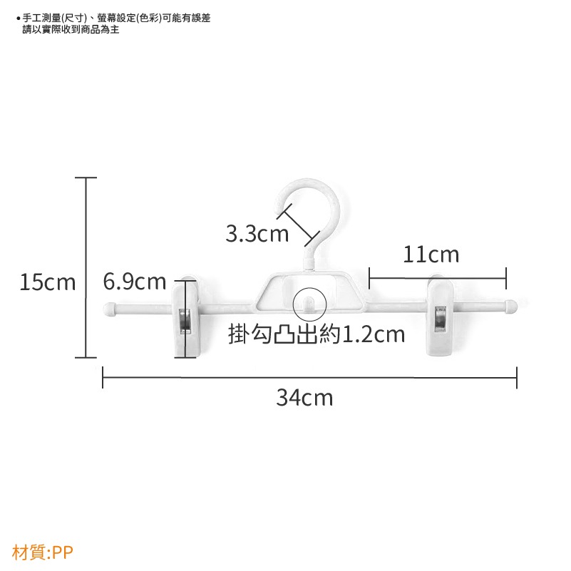 多功能伸縮疊掛褲裙夾 衣褲架 褲架 衣褲夾 曬褲架 褲子衣架 曬褲夾 裙夾 裙架 褲夾 伸縮褲架-細節圖8