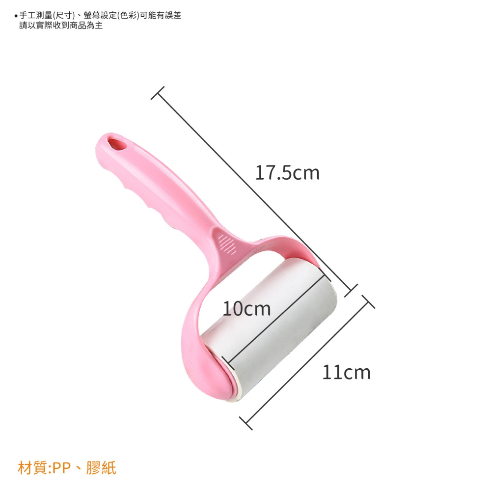 簡易除塵滾筒 黏毛器 滾筒黏毛器 寵物黏毛 黏毛器 黏毛滾筒 可撕式黏毛器 除塵 除塵滾筒 除塵紙-細節圖8