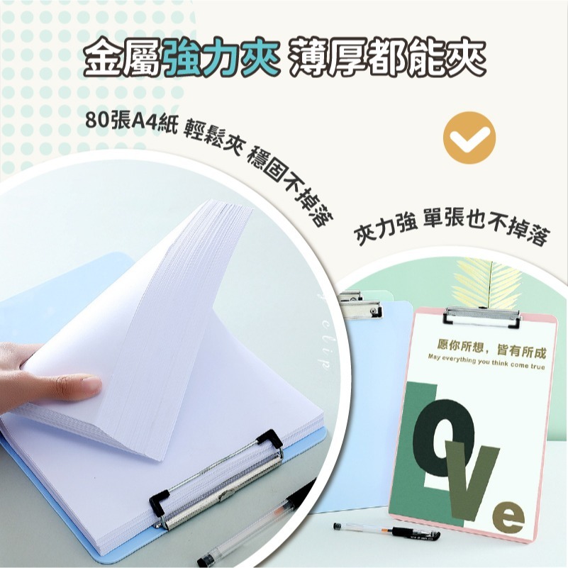 A4莫蘭迪文件寫字板 A4板夾 資料夾 文件板夾 A4夾板 書寫板 A4文件夾 板夾 夾板 墊板-細節圖3