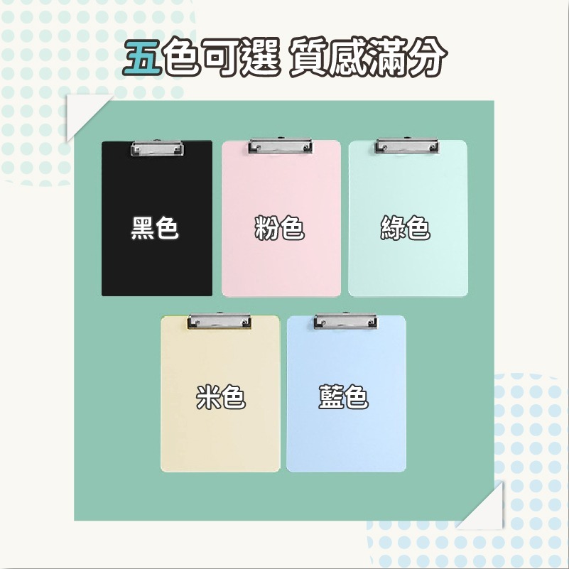 A4莫蘭迪文件寫字板 A4板夾 資料夾 文件板夾 A4夾板 書寫板 A4文件夾 板夾 夾板 墊板-細節圖6