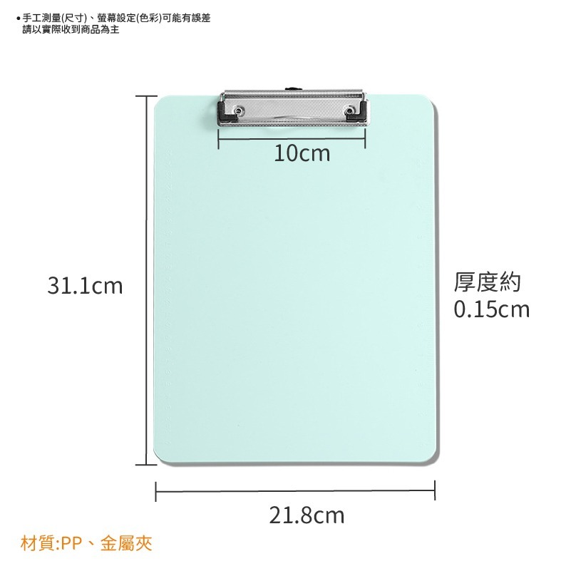 A4莫蘭迪文件寫字板 A4板夾 資料夾 文件板夾 A4夾板 書寫板 A4文件夾 板夾 夾板 墊板-細節圖7