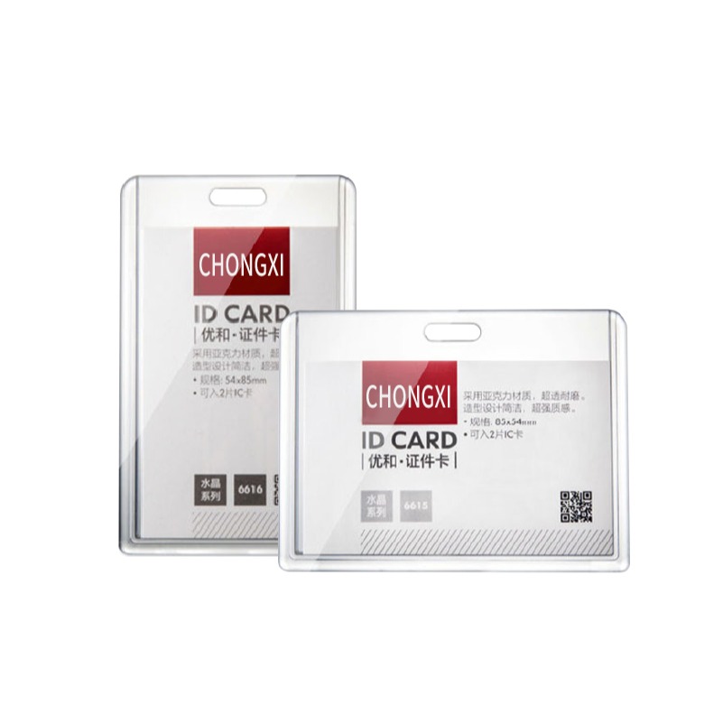 硬殼透明卡套 工作證掛繩 胸前掛夾 壓克力卡套 彈簧扣 識別證套 伸縮卡套 證件卡套 學生證卡套-細節圖2